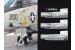 F-14A (late) Tomcat Carrier Launch Set 1/48