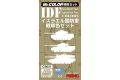 IDF AFV Color Set 3x10ml