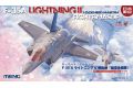 F-35A Lightning II JASDF 1/48