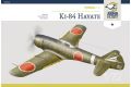 Ki 84 Hayate 1/72