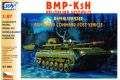 BMP KsH Commando Vehicle 1:87